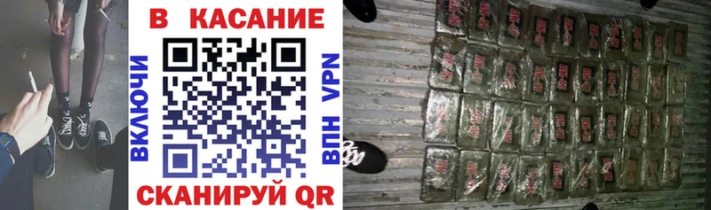 Где купить наркоту Купино СОЛЬ Меф мяу мяу КОКАИН ГАШИШ АМФЕТАМИН Канабис