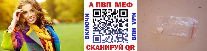 A PVP СК КРИС  где купить   Купино 
