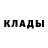 Alpha-PVP кристаллы Kuix Rio