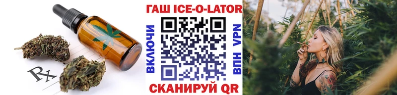 Еда ТГК конопля  купить  сайты  Купино 