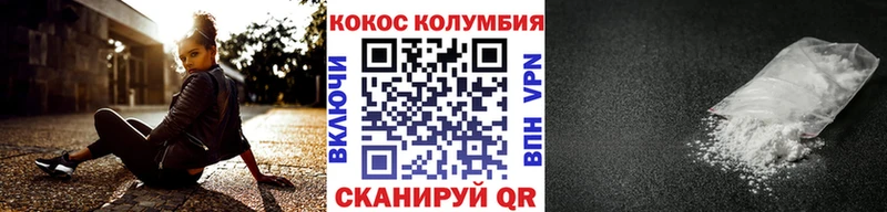 где найти   Купино  COCAIN 99% 
