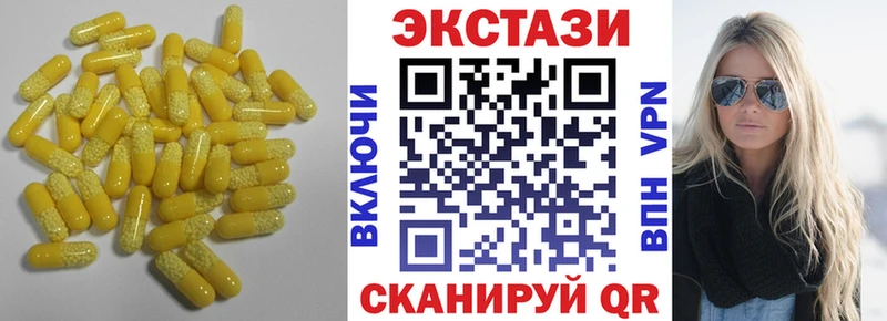 ОМГ ОМГ ONION  Купино  Экстази Дубай 