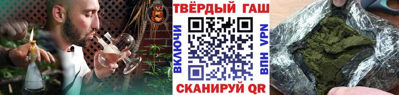 Гашиш хэш  даркнет сайт  Купино 