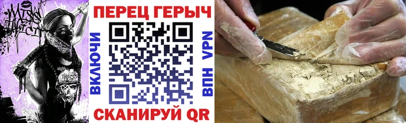 ГЕРОИН афганец  где найти наркотики  Купино 