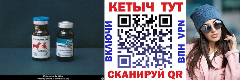 kraken зеркало  Купино  КЕТАМИН ketamine  где можно купить наркотик 