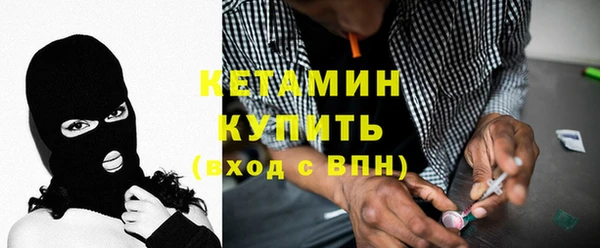 кокаин премиум Беломорск