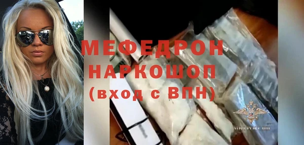 дмт Богородск