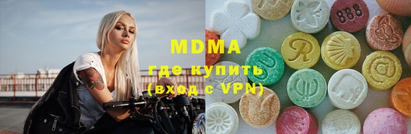 мяу мяу кристалл Верхнеуральск