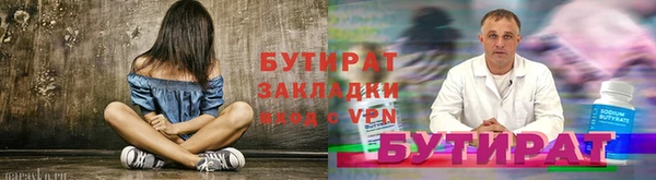 PSILOCYBIN Белоозёрский