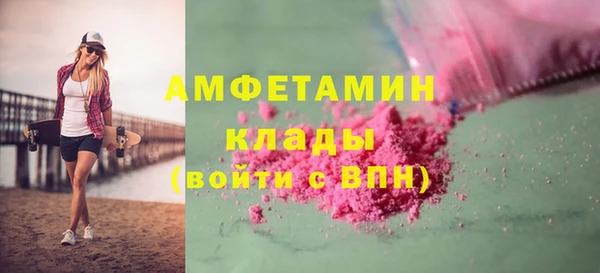 гашишное масло Богородицк