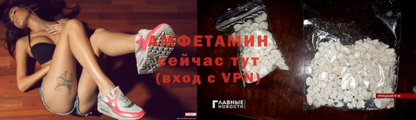 PSILOCYBIN Белоозёрский