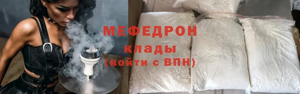 дмт Богородск