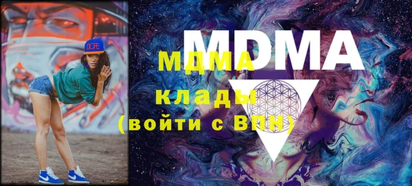 PSILOCYBIN Белоозёрский