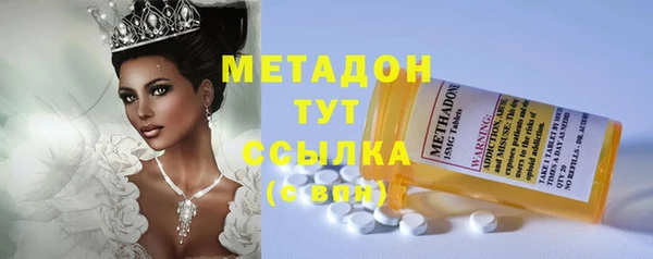 кокаин премиум Беломорск