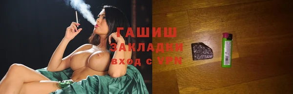 кокаин премиум Белокуриха