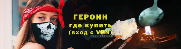 гашишное масло Богородицк