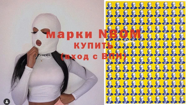 кокаин премиум Белокуриха