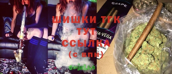 кокаин премиум Белокуриха