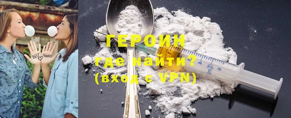кокаин премиум Белокуриха