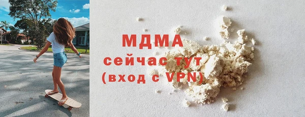 кокаин премиум Белокуриха