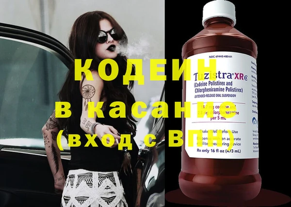 кокаин премиум Беломорск