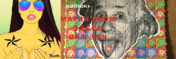 кокаин премиум Беломорск