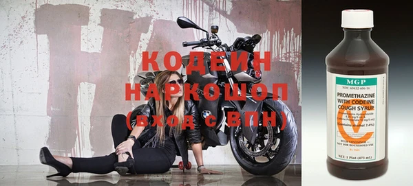 кокаин премиум Беломорск