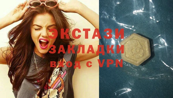 кокаин премиум Белокуриха