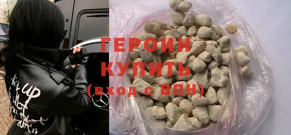 дистиллят марихуана Балабаново