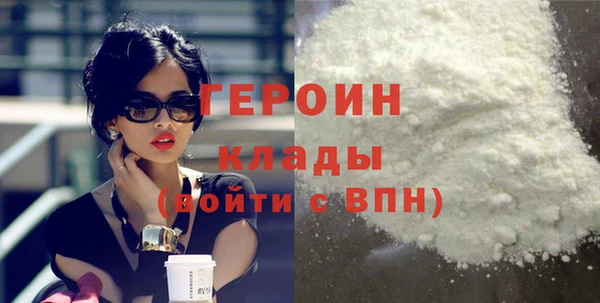 дмт Богородск