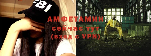 метамфетамин Богданович