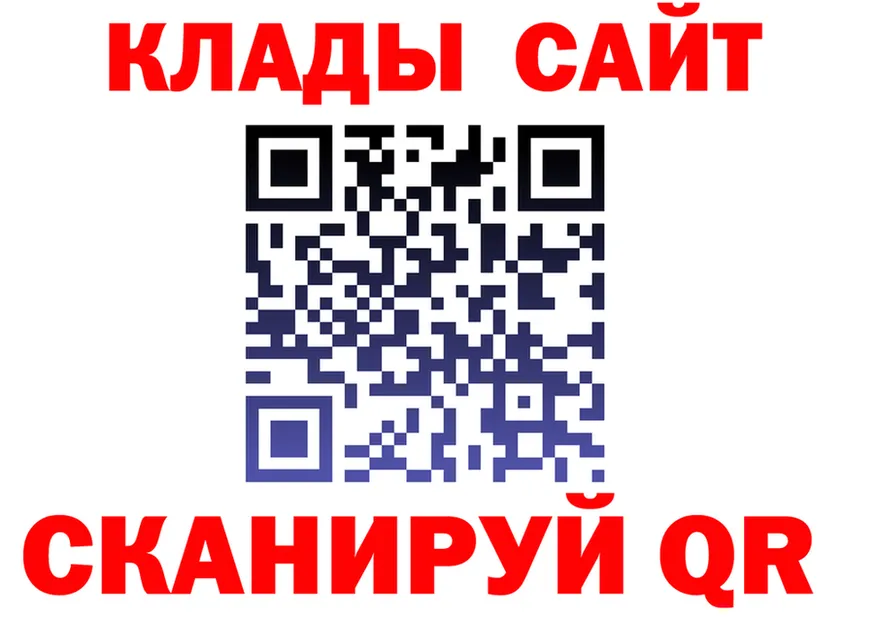 Метадон мёд как войти площадка hydra Купино