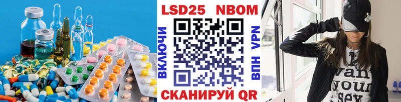 Лсд 25 экстази ecstasy  купить наркоту  Купино 