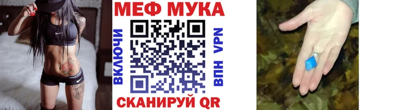 Мефедрон кристаллы  Купино 