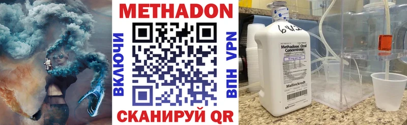 продажа наркотиков  Купино  Метадон кристалл 
