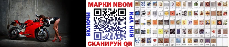 купить закладку  Купино  Марки NBOMe 1500мкг 